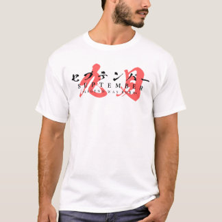T-shirt La mode japonaise de rue – Une légende est née en