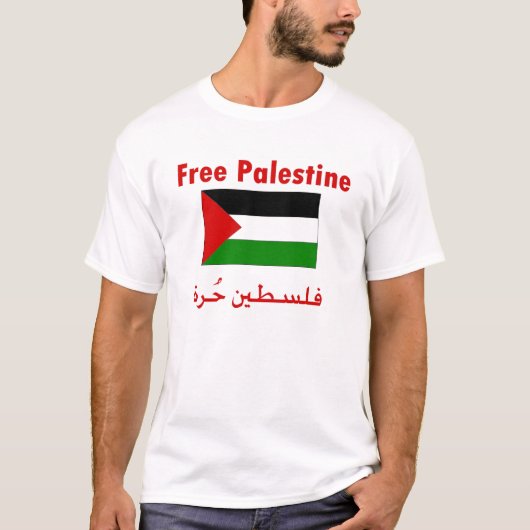 T-shirt La Palestine libre (Devant)