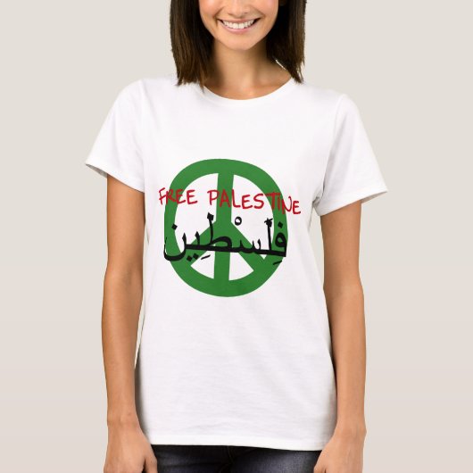 T-shirt La Palestine libre (Devant)