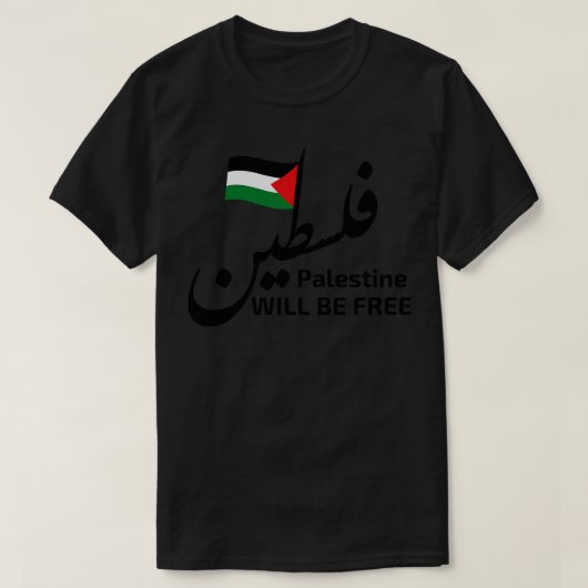 T-shirt La Palestine sera libre (Design devant)