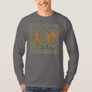 T-shirt La patience (Sabr)