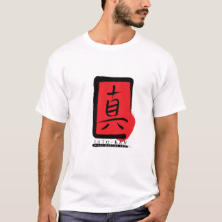 T-shirt La pièce en t de logo de Futo-Kan "ne soutiennent