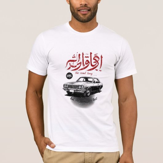 T-shirt La route est longue - Design arabe rétro (Devant)