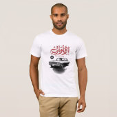 T-shirt La route est longue - Design arabe rétro (Devant entier)