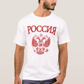 T-shirt La Russie (Devant)