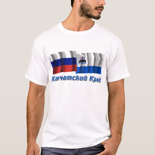 T-shirt La Russie et le Kamtchatka Krai (Devant)