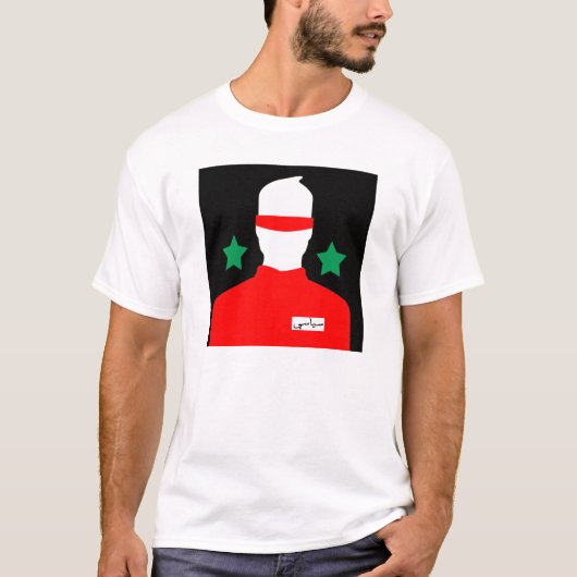 T-shirt la Syrie libre (Devant)