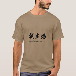 T-shirt La voie du guerrier Bushido Calligraphie Arts mart