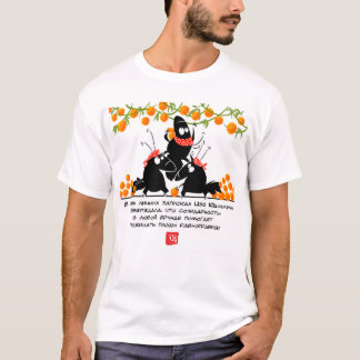 T-Shirt Lady From U sagesse ver 5