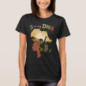 T-shirt L'Afrique dans mon ADN mignon Mois de l'histoire n (Devant)