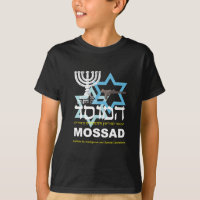 L'agence israélienne de Mossad