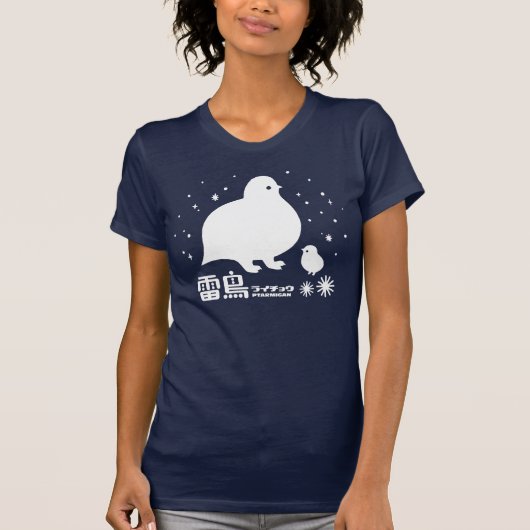T-shirt Lagopède alpin (Devant)