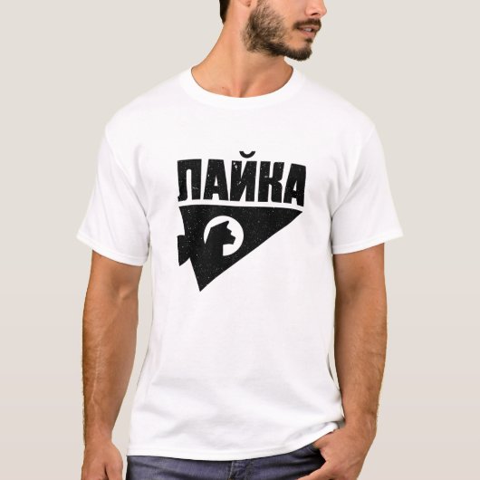 T-shirt Laika Russe Lettres Chien Dans L'Espace Rocket Vin (Devant)