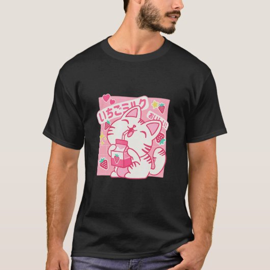 T-shirt Lait fraise Chat 1 (Devant)