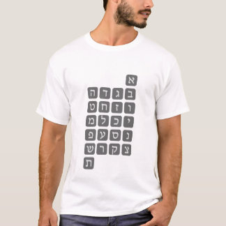 T-shirt L'alphabet hébreu