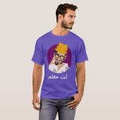 T-shirt Lam3allem Saad Lamjarred Vous êtes le patron (Devant entier)