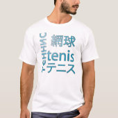 T-shirt Langue de tennis (Devant)