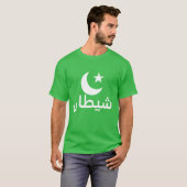 T-shirt langue maternelle arabe (Devant entier)
