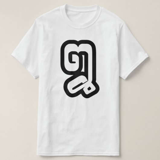 T-shirt Lao / Laos Numéro Huit / 8 / ໘ (Mauvais/Peuple) La (Design devant)