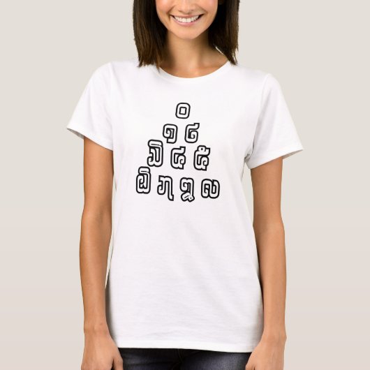 T-shirt Laos / Laos Numéros Pyramid Laotien Script (Devant)