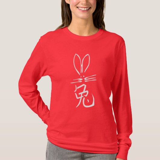 T-shirt Lapin avec caractère chinois (Devant)