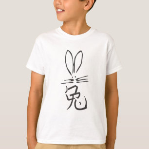 T-shirt Lapin avec le caractère chinois