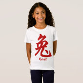 T-Shirt Lapin du Zodiaque Chinois (Devant entier)