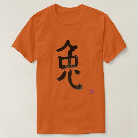 T-shirt Lapin en calligraphie chinoise (Design devant)