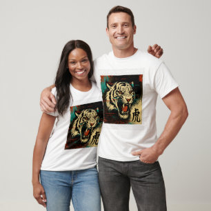 T-shirt L'art du tigre blanc rugissant ・ Le pouvoir du sym
