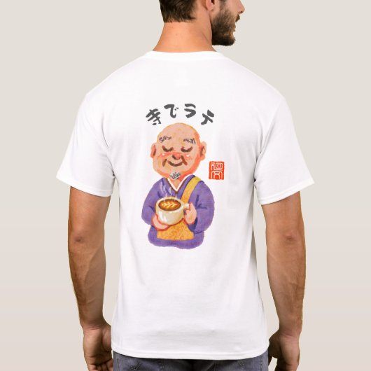 T-shirt Latte dans un temple (Dos)
