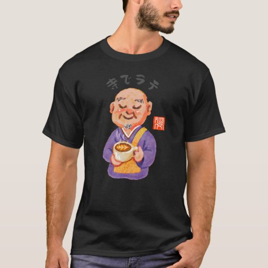 T-shirt Latte dans un temple (Devant)
