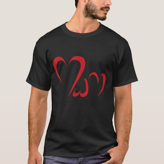 T-shirt Le coeur de maman (Devant)