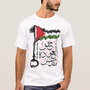T-shirt Le droit au retour des Palestiniens est sacré arab