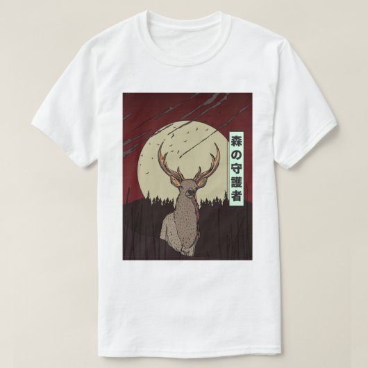 T-shirt Le Gardien de la Forêt (Design devant)