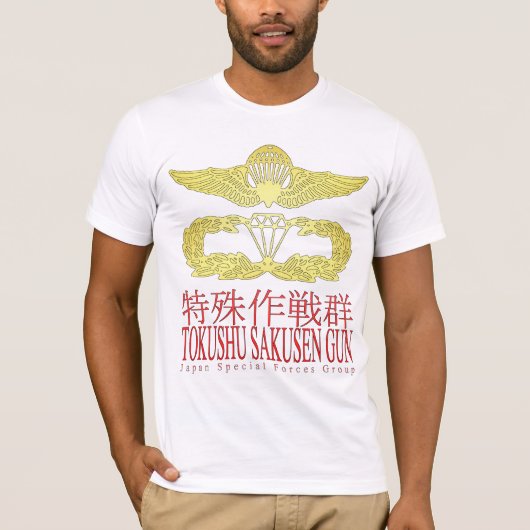 T-shirt Le Japon SFGp (Devant)