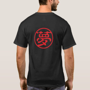 T-shirt Le Kanji du phoque rouge : 夢 rêve