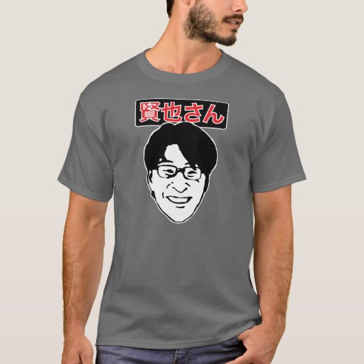 T-shirt Le Kenya San (Devant)