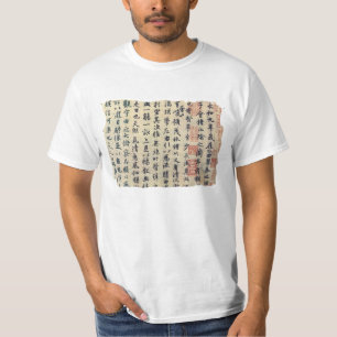 T-shirt Le LAN teintent Xu (兰亭序) par Wang XI Zhi (le