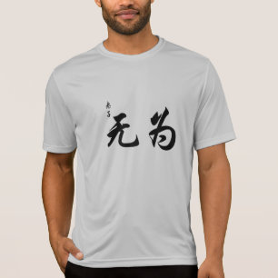 T-shirt Le Laotien Tzu Wu Wei dans la calligraphie