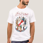 T-shirt Le Maroc Ne Casse Jamais (Devant)