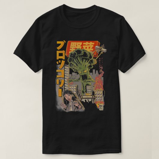 T-shirt LE Monstre Brocoli BROCCOZILLA Kaiju En japonais (Design devant)