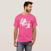 T-shirt Le mythe noir Wukong (Devant entier)