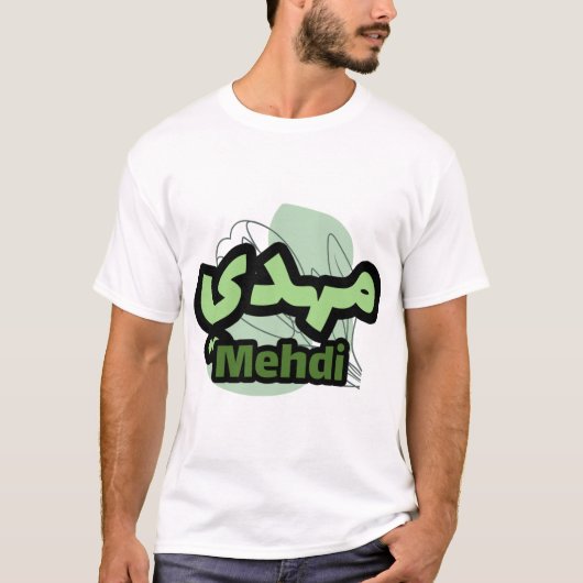 T-shirt Le Prénom Mehdi en écriture arabe (Devant)