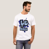 T-Shirt Prénom Isla Style Vintage Années 70-80 - Cadeau Personnalisé Pour Fille, Femme, Fête Des Mères - 6