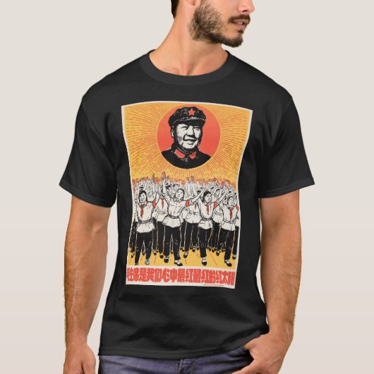 T-shirt Le président Mao est le soleil rouge le plus roux (Devant)
