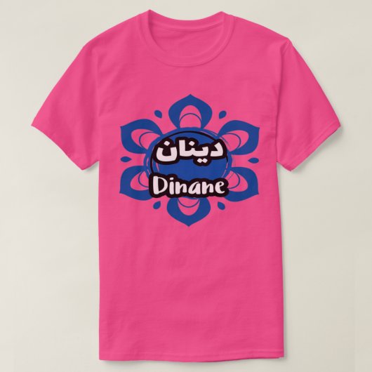T-shirt Le Prnom Dinane en calligraphie arabe 2 (Design devant)