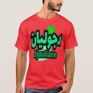 T-shirt Le Prnom Djouliane en calligraphie arabe