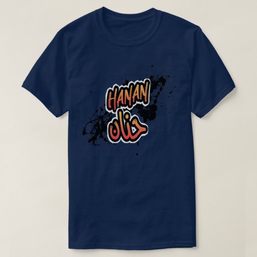T-shirt Le prnom Hanan Calligraphi en Ecriture Arabe 3 (Design devant)