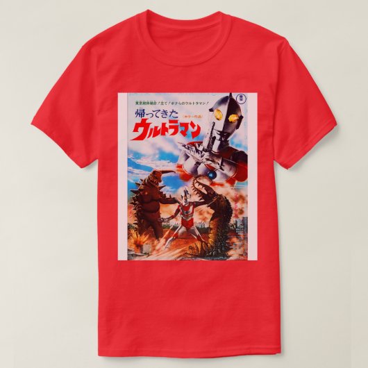 T-shirt LE RETOUR DE L'affiche ULTRAMAN 1971 (Design devant)