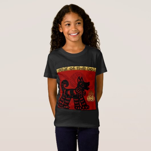 T-Shirt Le zodiaque 2018 chinois d'année de chien badine (Devant entier)